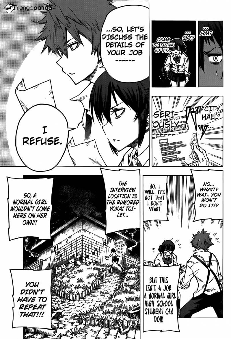 Kuro Kuroku Chapter 1 #15