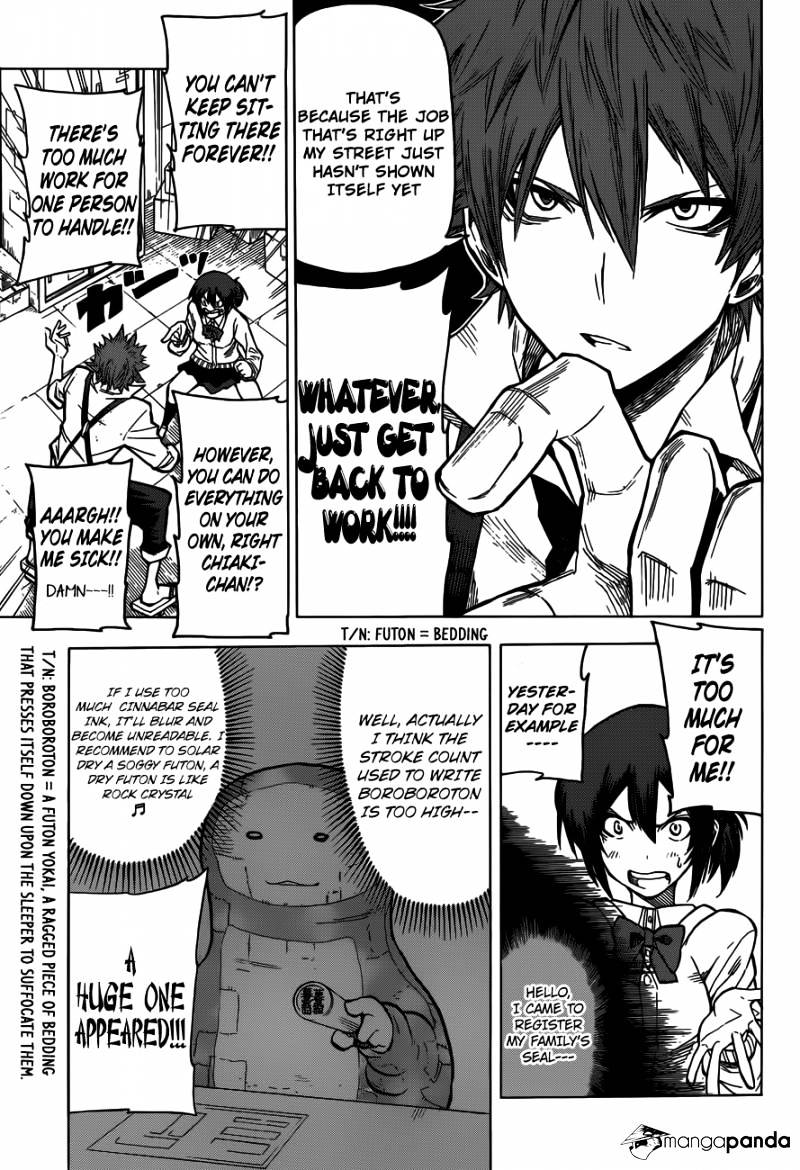 Kuro Kuroku Chapter 1 #25