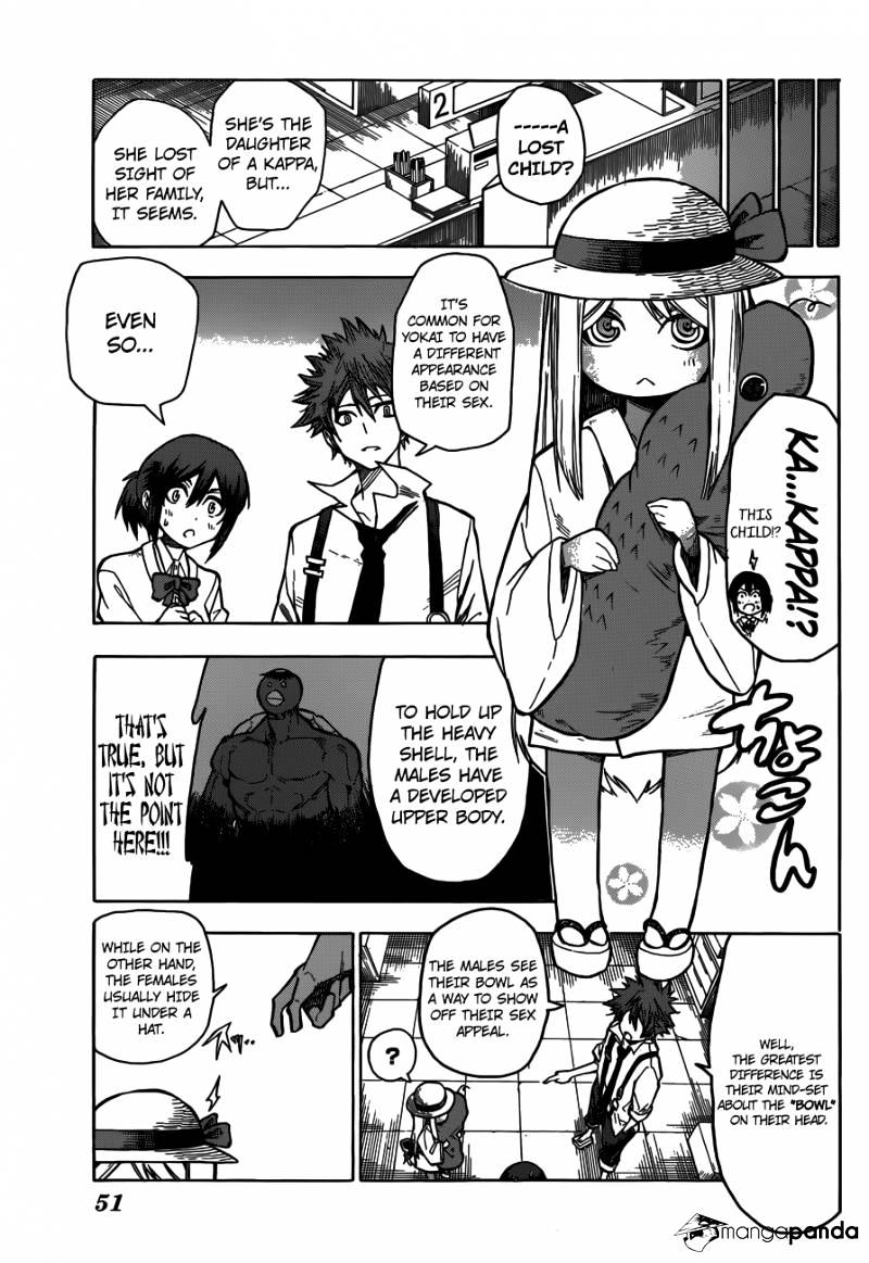 Kuro Kuroku Chapter 1 #27