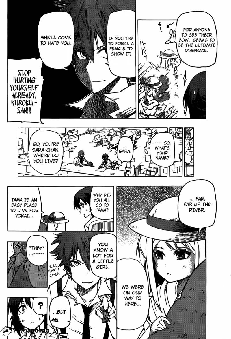 Kuro Kuroku Chapter 1 #28