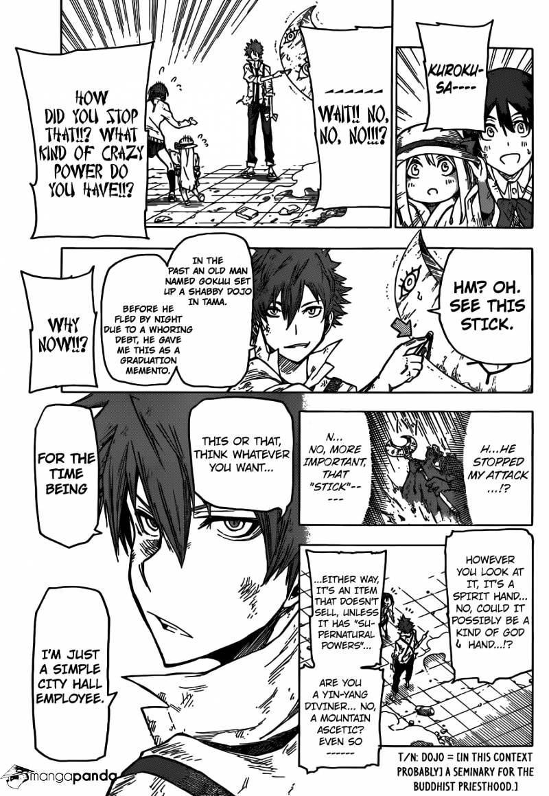 Kuro Kuroku Chapter 1 #40