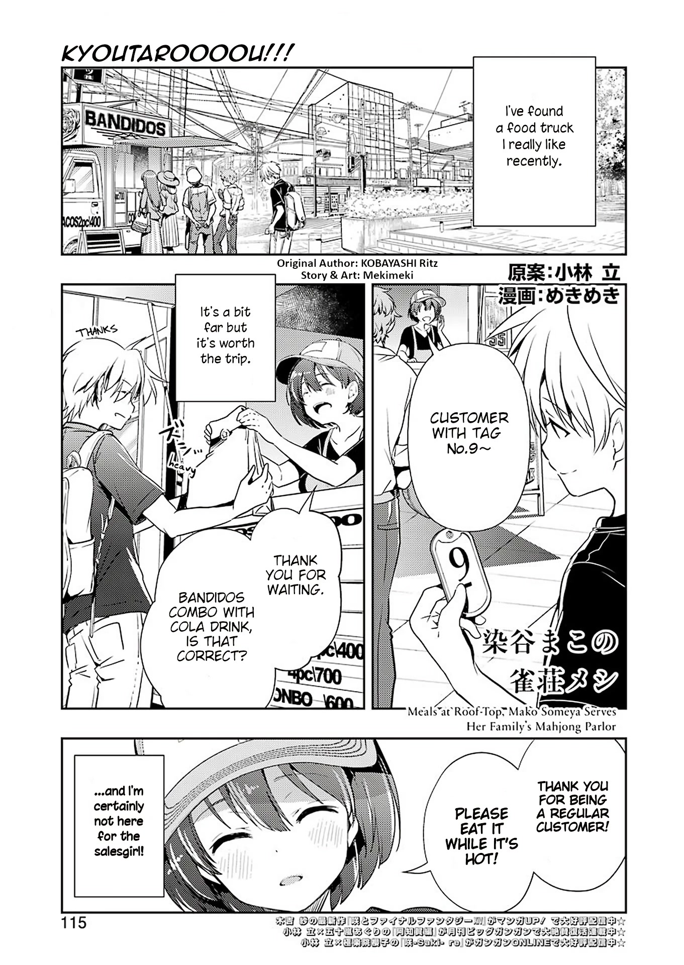 Someya Mako's Mahjong Parlor Food Chapter 22 #1