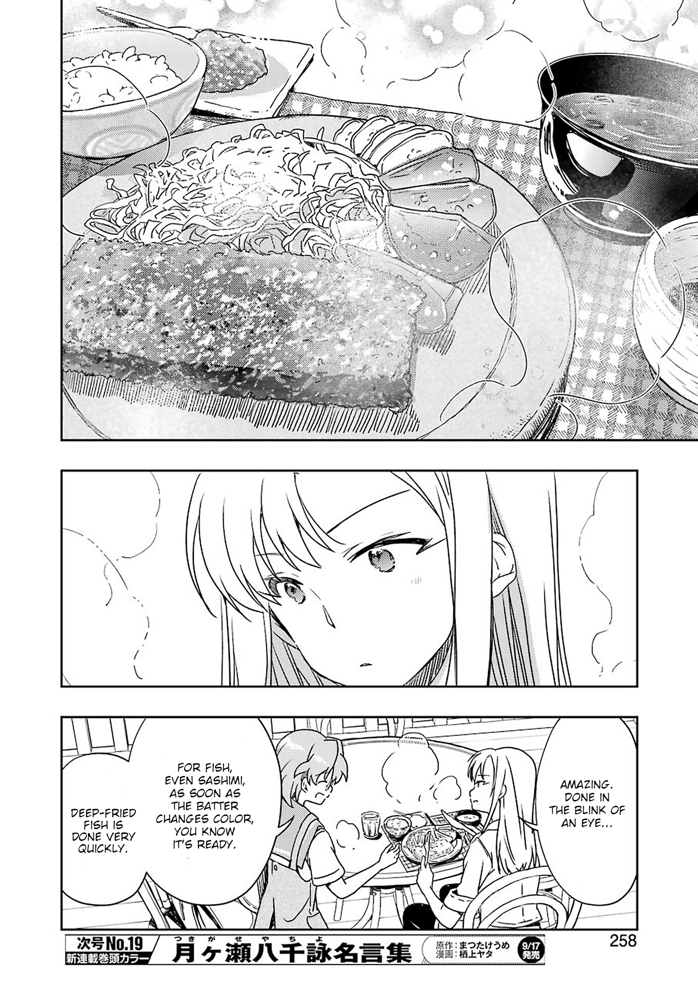 Someya Mako's Mahjong Parlor Food Chapter 24 #12