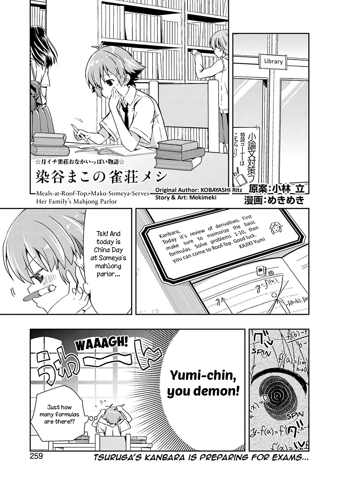 Someya Mako's Mahjong Parlor Food Chapter 20 #1