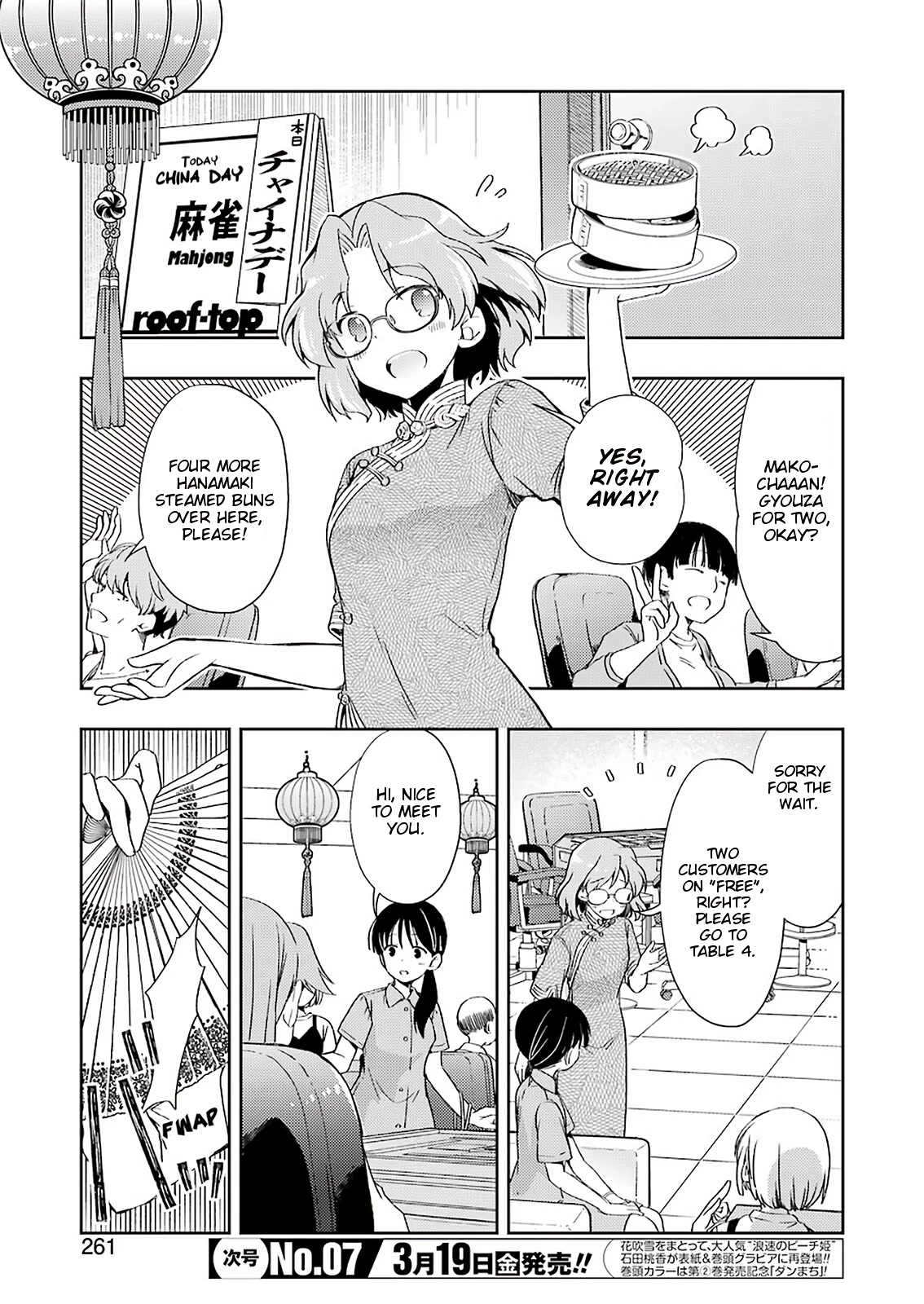 Someya Mako's Mahjong Parlor Food Chapter 20 #3