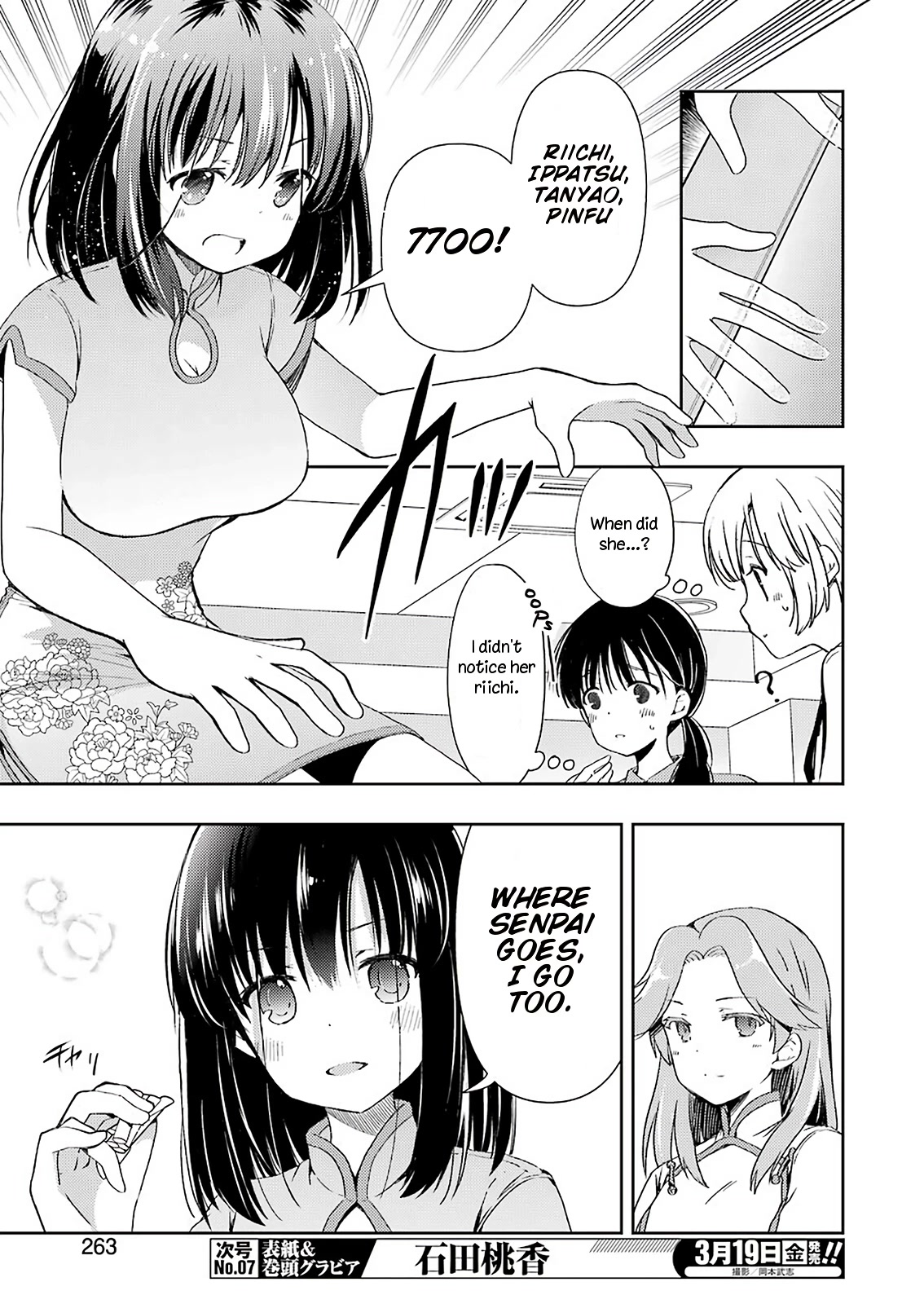 Someya Mako's Mahjong Parlor Food Chapter 20 #5