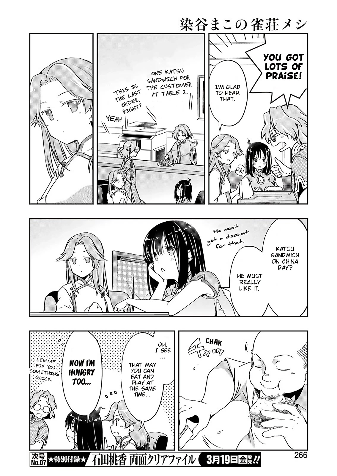 Someya Mako's Mahjong Parlor Food Chapter 20 #8