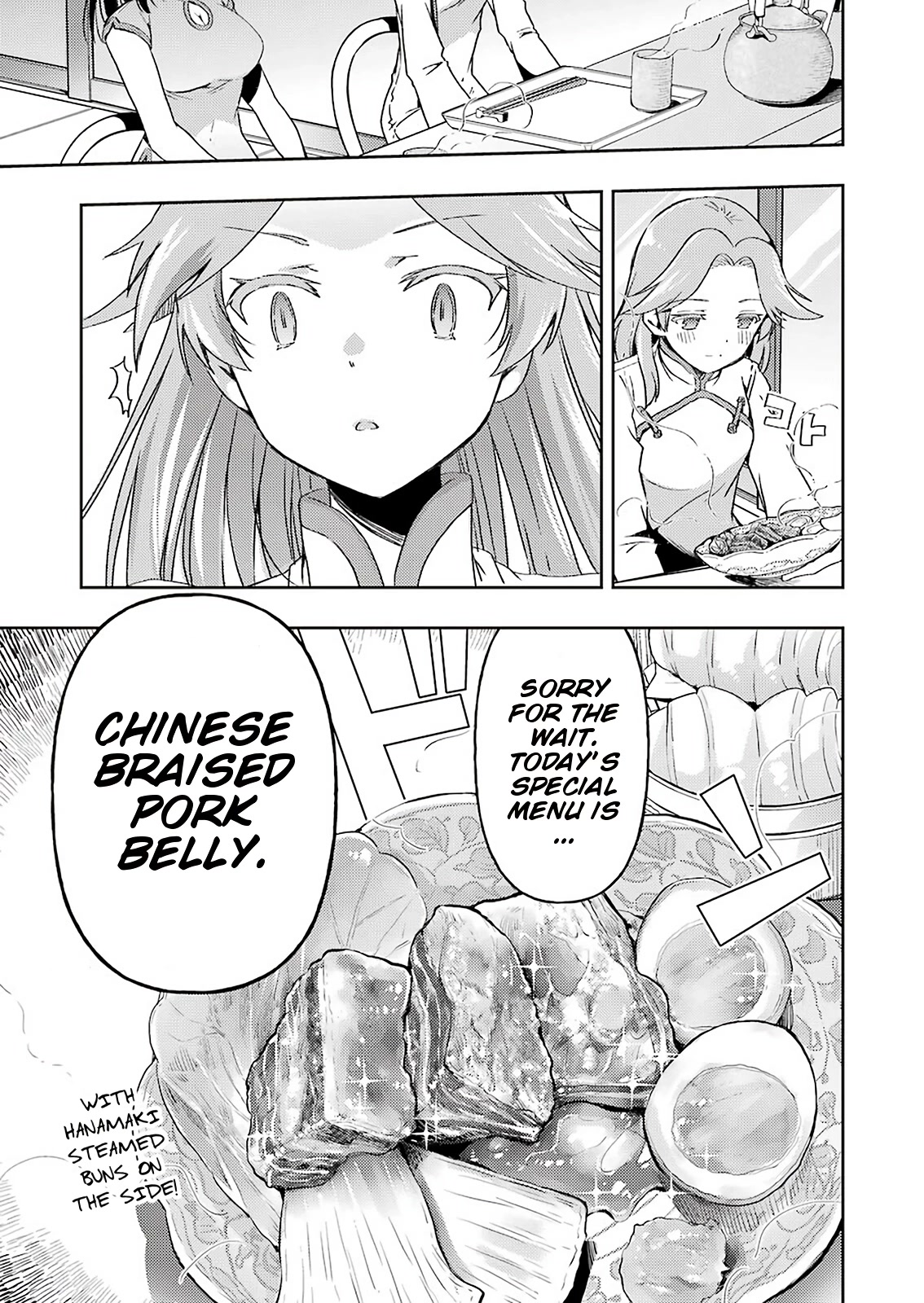 Someya Mako's Mahjong Parlor Food Chapter 20 #9