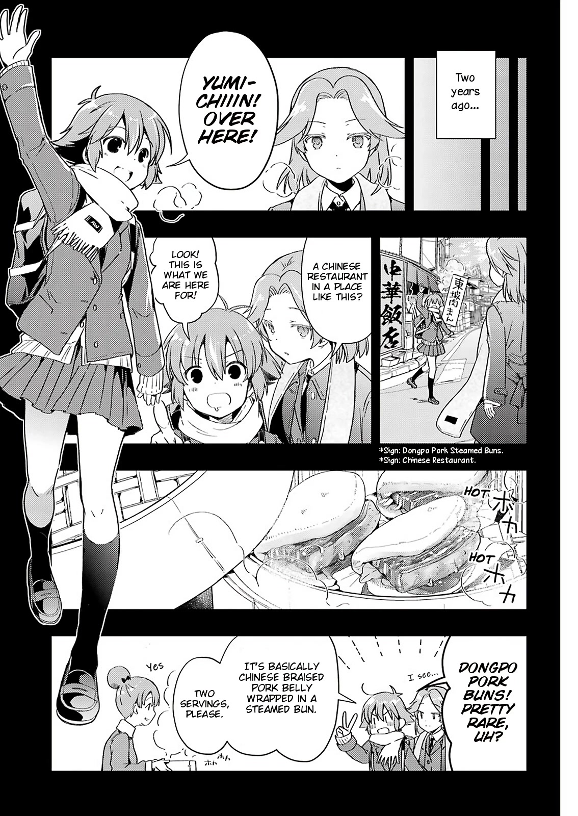 Someya Mako's Mahjong Parlor Food Chapter 20 #11