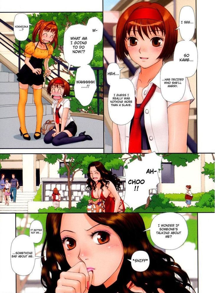 Mai No Heya Chapter 25 #6