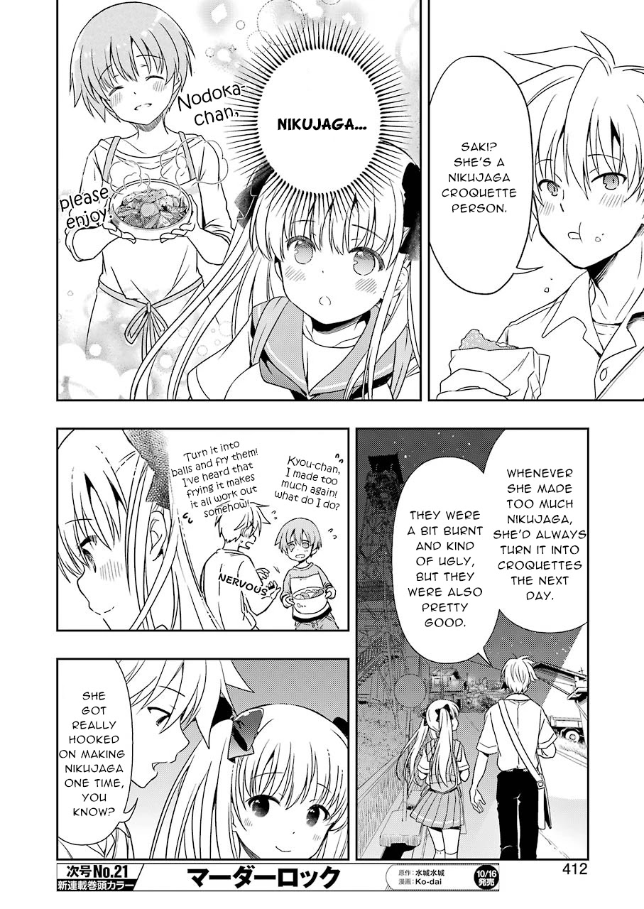 Someya Mako's Mahjong Parlor Food Chapter 16 #12