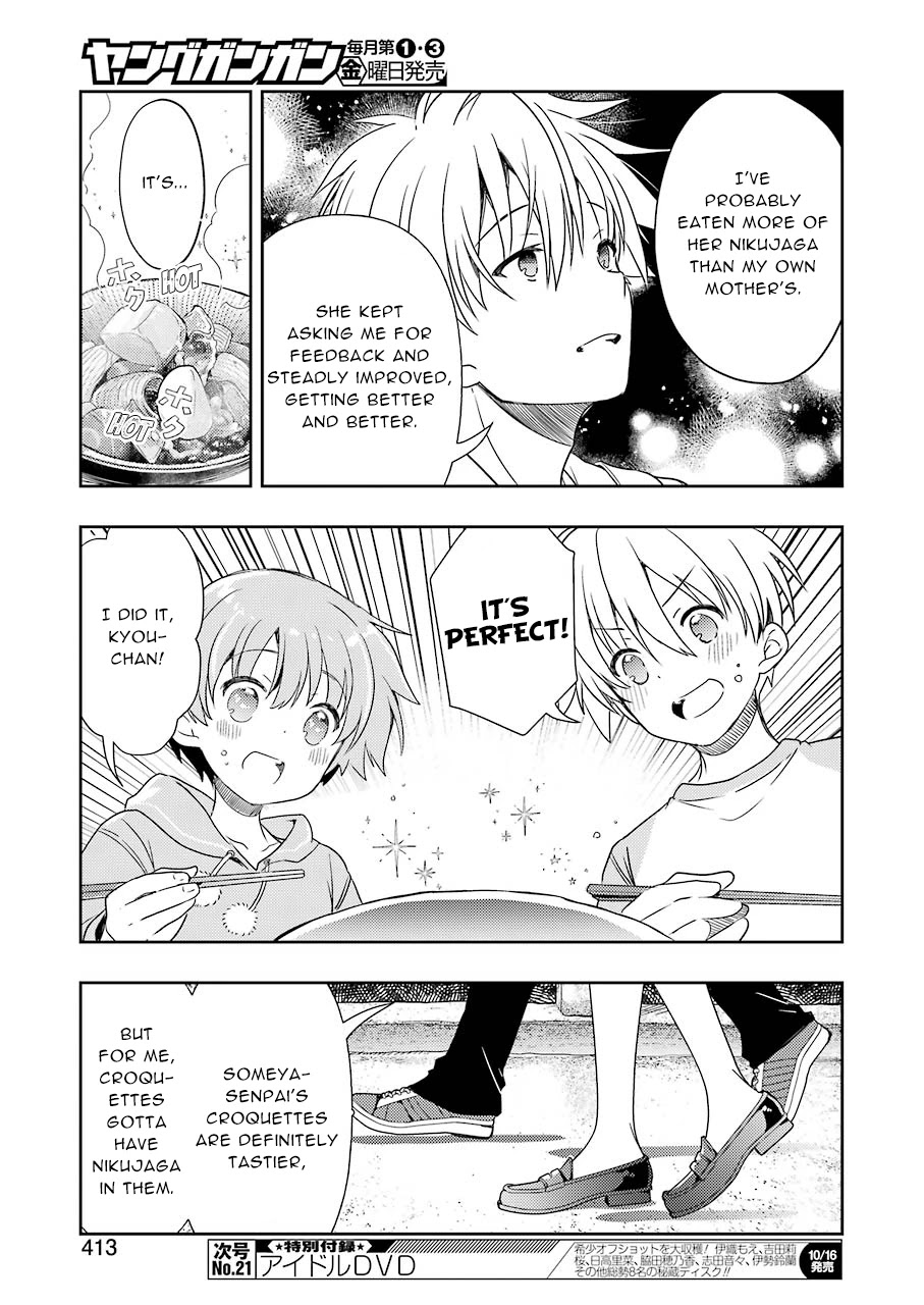 Someya Mako's Mahjong Parlor Food Chapter 16 #13