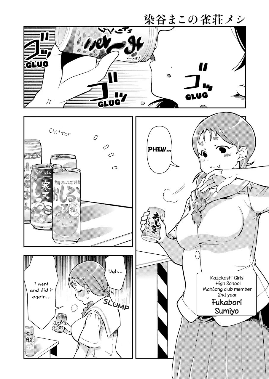 Someya Mako's Mahjong Parlor Food Chapter 15 #2