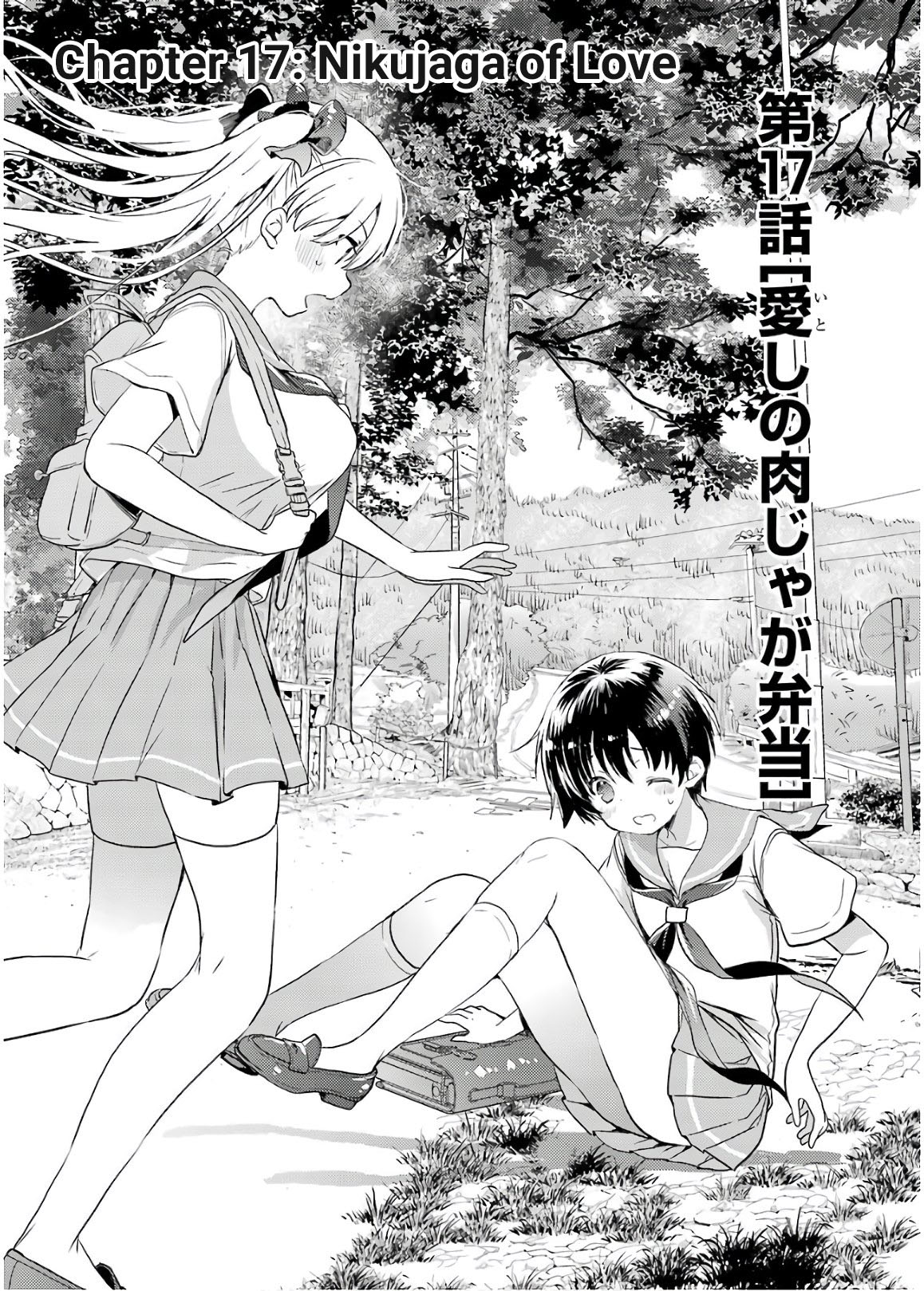 Someya Mako's Mahjong Parlor Food Chapter 17 #3