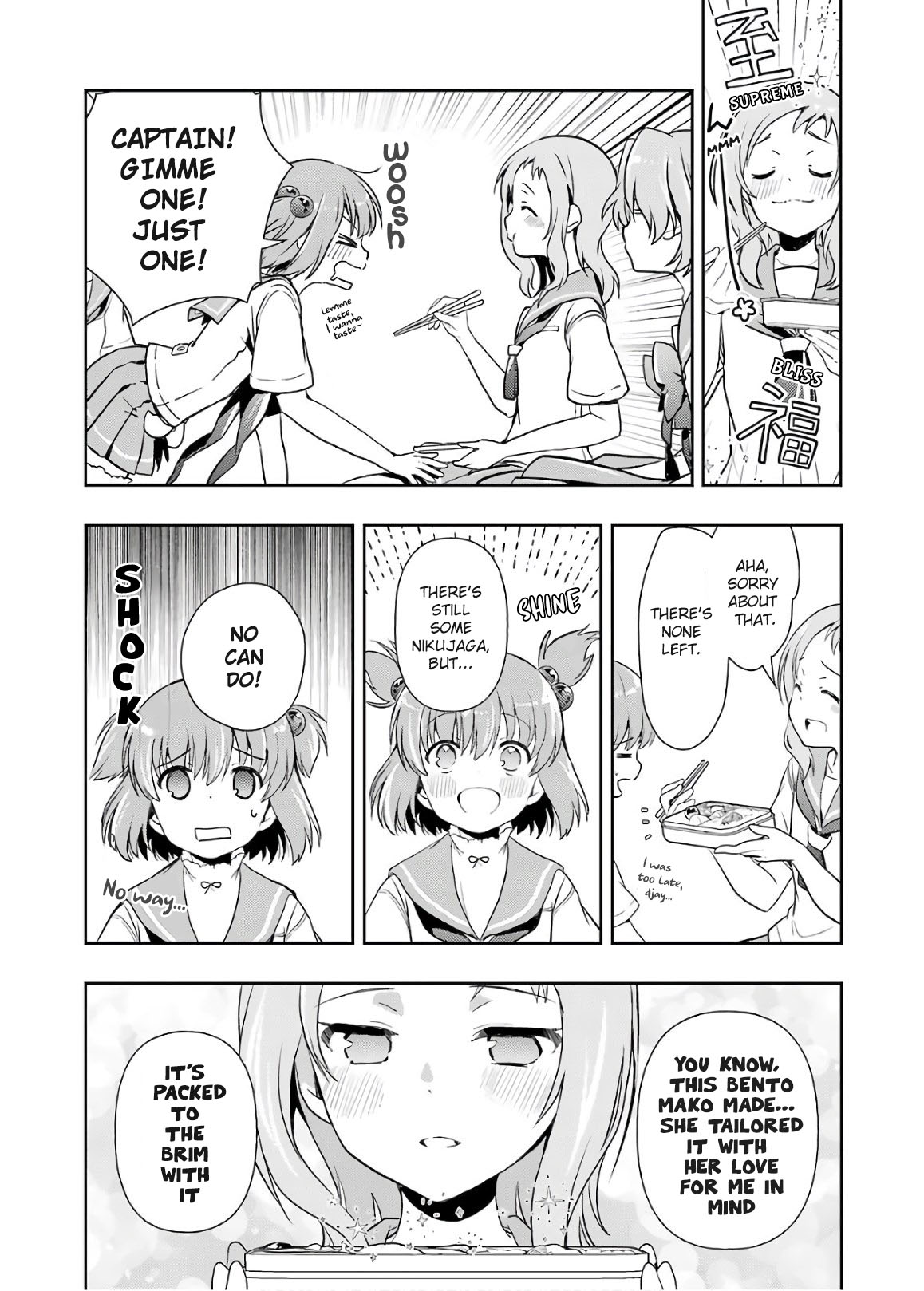 Someya Mako's Mahjong Parlor Food Chapter 17 #6