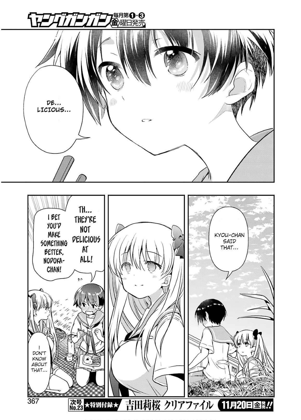 Someya Mako's Mahjong Parlor Food Chapter 17 #9