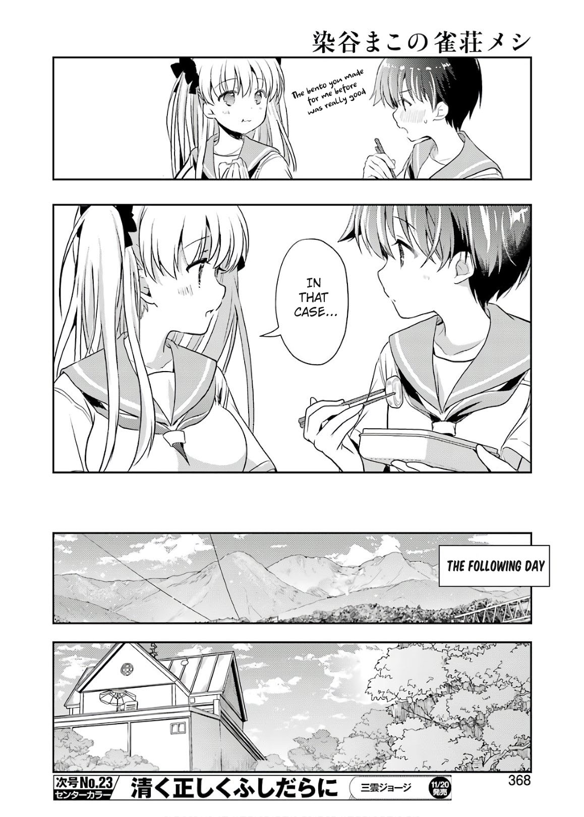 Someya Mako's Mahjong Parlor Food Chapter 17 #10