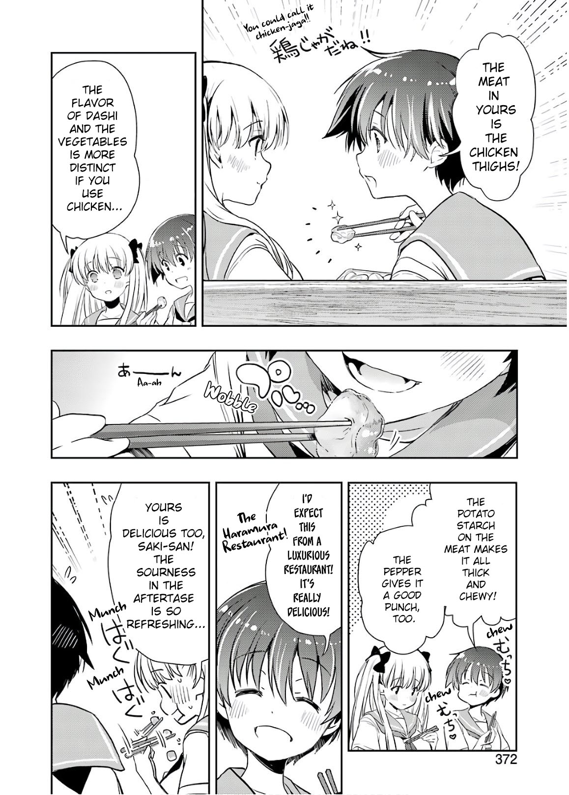 Someya Mako's Mahjong Parlor Food Chapter 17 #14