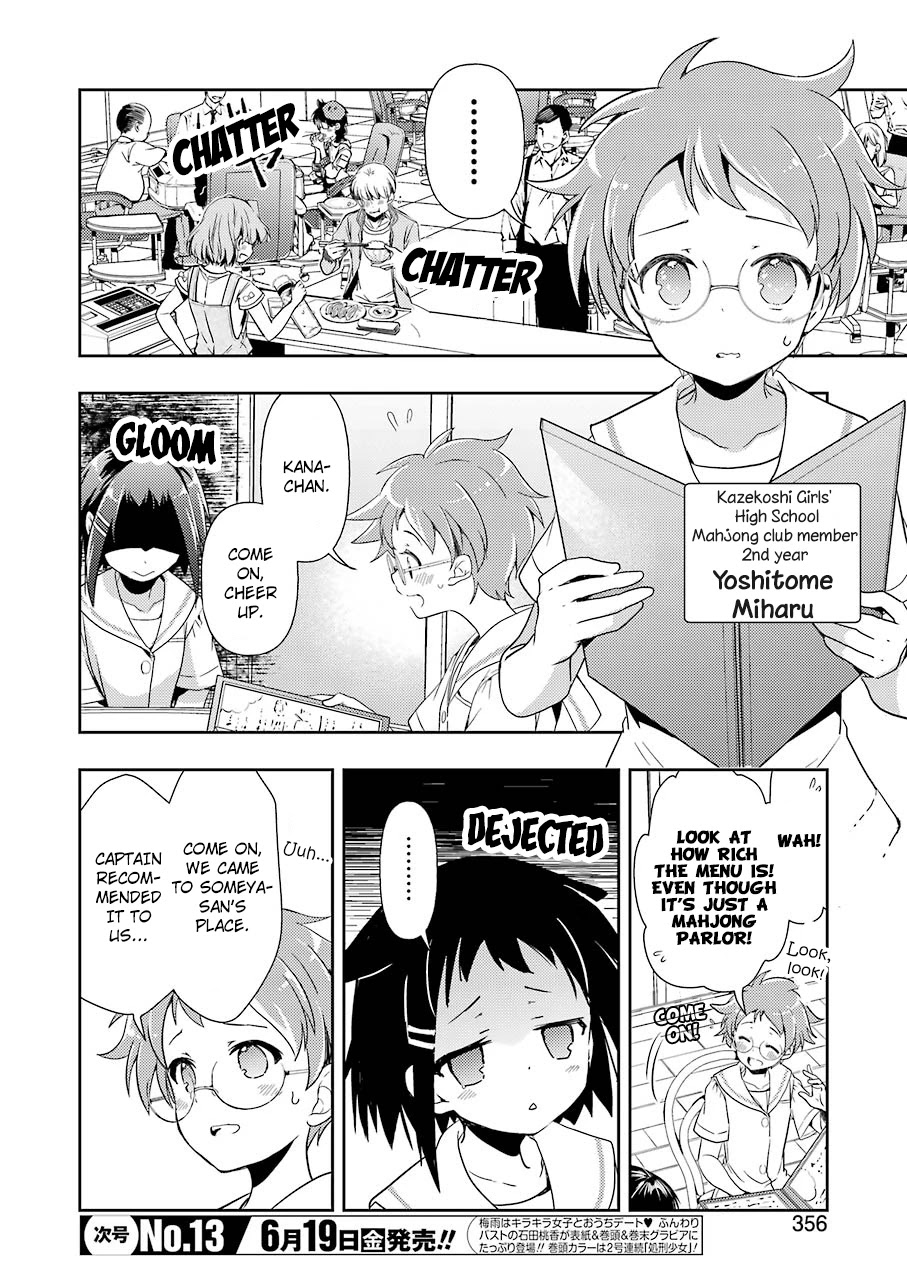 Someya Mako's Mahjong Parlor Food Chapter 12 #2