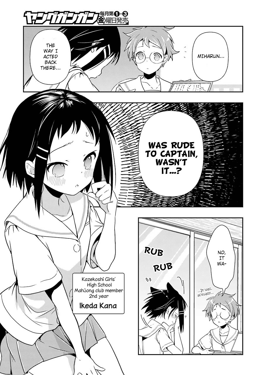 Someya Mako's Mahjong Parlor Food Chapter 12 #3