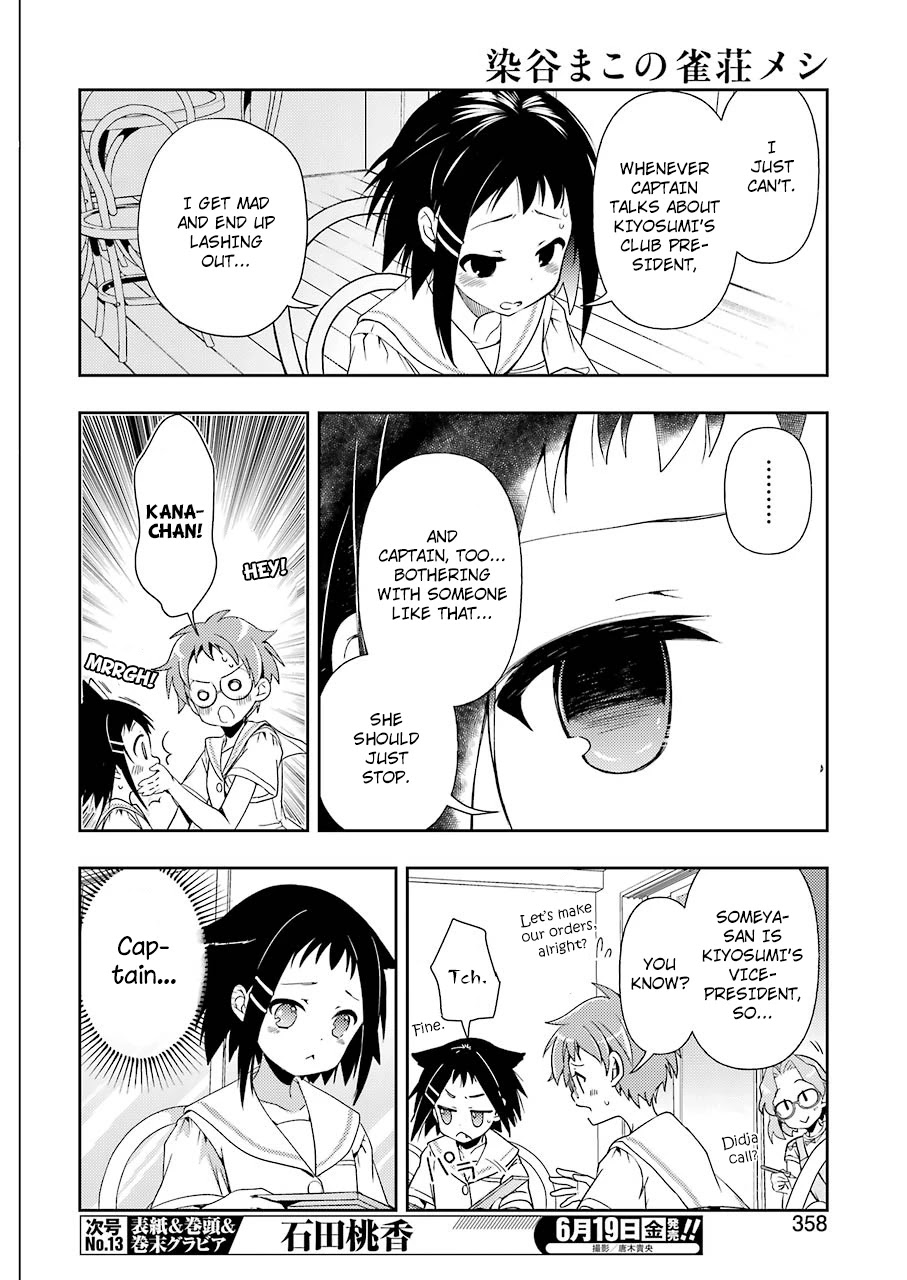 Someya Mako's Mahjong Parlor Food Chapter 12 #4