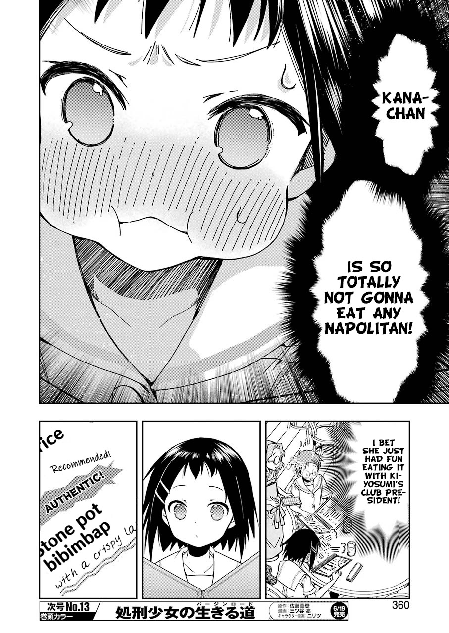 Someya Mako's Mahjong Parlor Food Chapter 12 #6