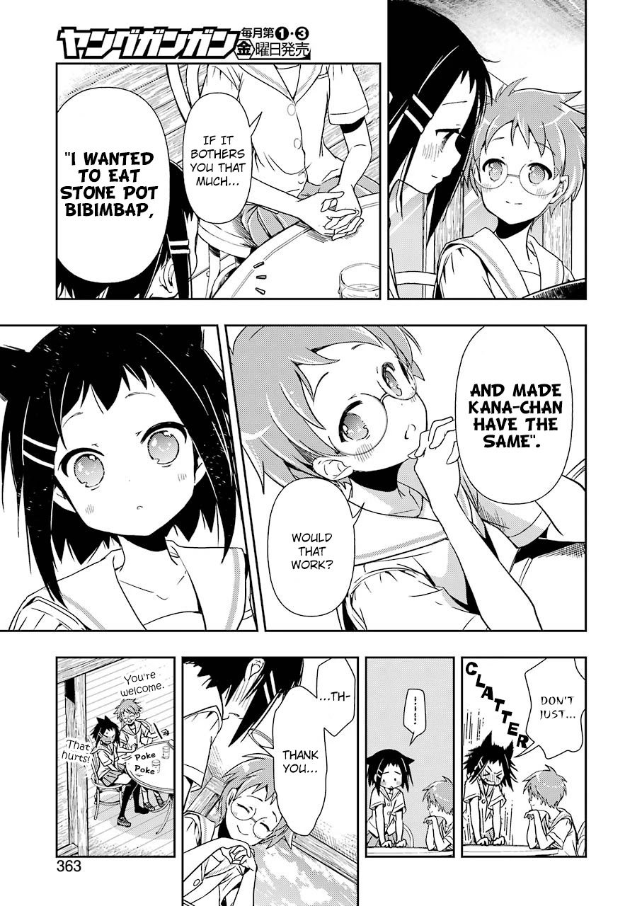 Someya Mako's Mahjong Parlor Food Chapter 12 #9