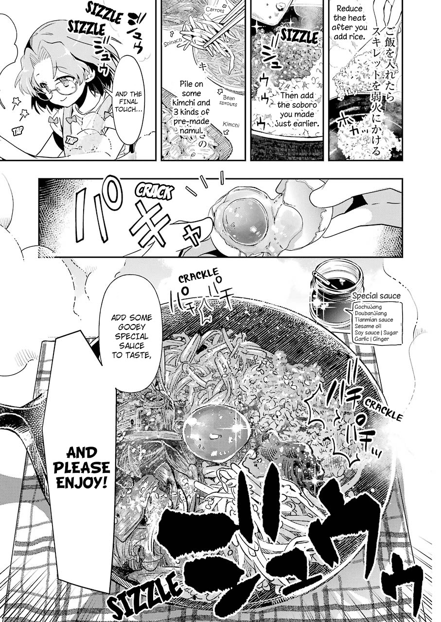 Someya Mako's Mahjong Parlor Food Chapter 12 #11