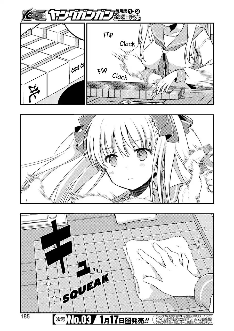 Someya Mako's Mahjong Parlor Food Chapter 8 #3