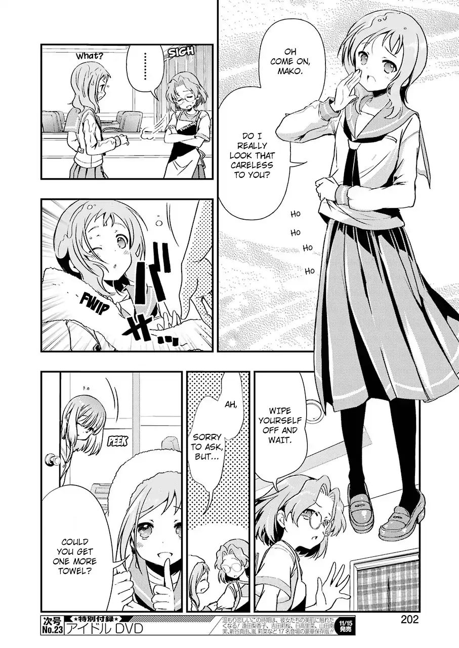 Someya Mako's Mahjong Parlor Food Chapter 6 #10