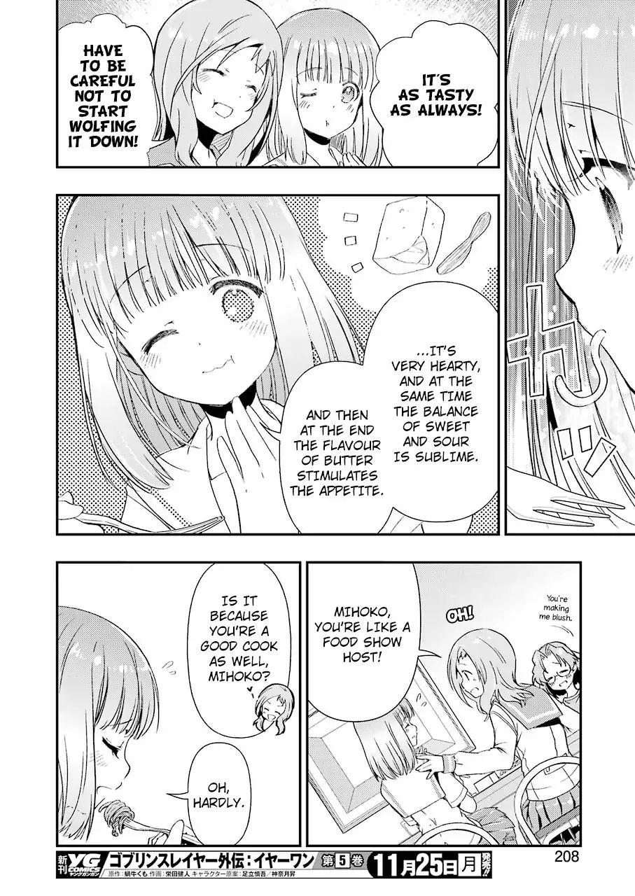 Someya Mako's Mahjong Parlor Food Chapter 6 #16