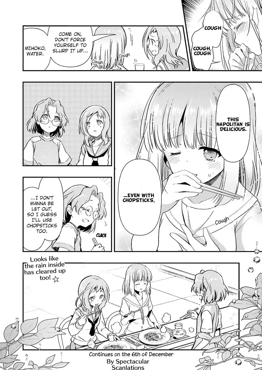 Someya Mako's Mahjong Parlor Food Chapter 6 #24