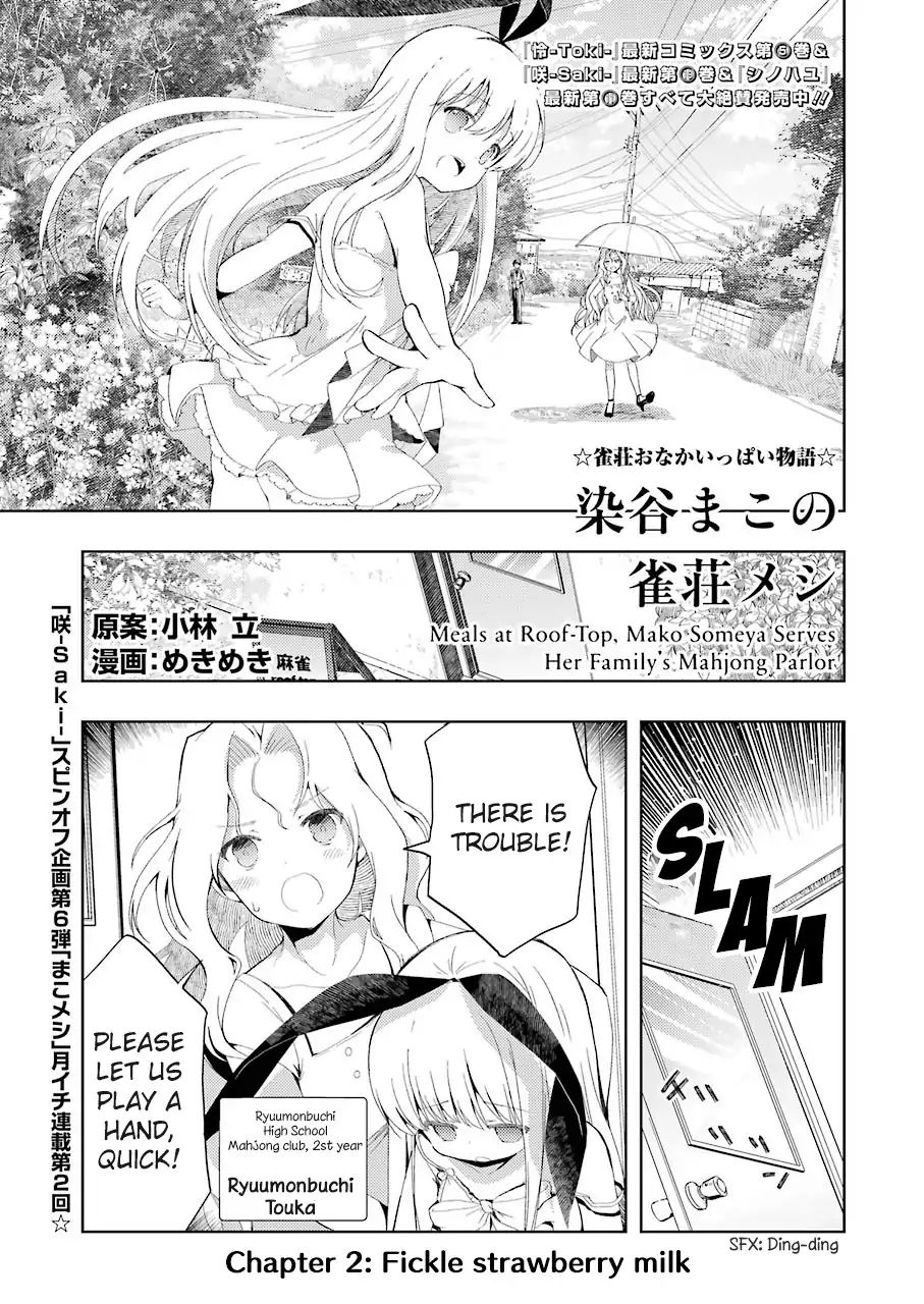 Someya Mako's Mahjong Parlor Food Chapter 2 #1