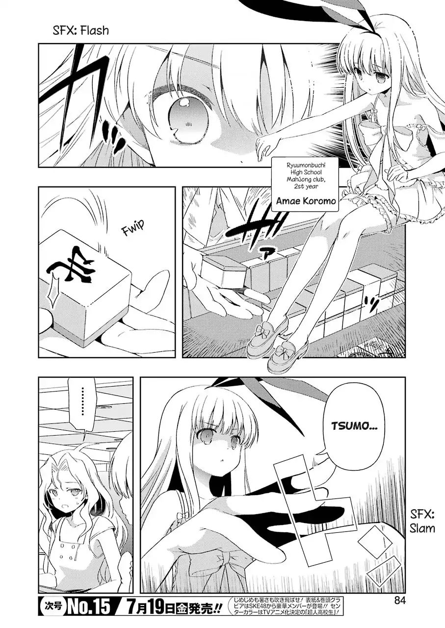 Someya Mako's Mahjong Parlor Food Chapter 2 #2