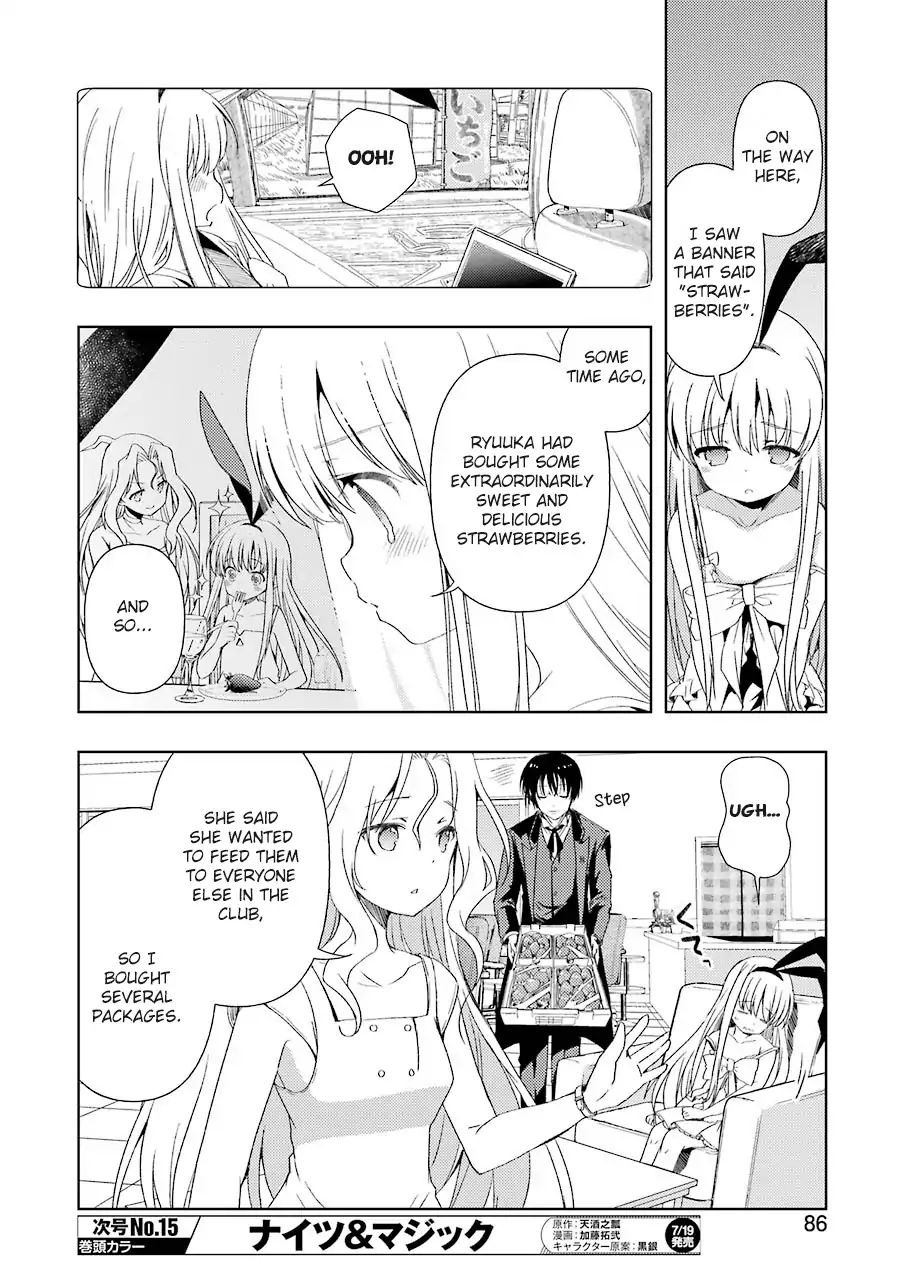 Someya Mako's Mahjong Parlor Food Chapter 2 #4