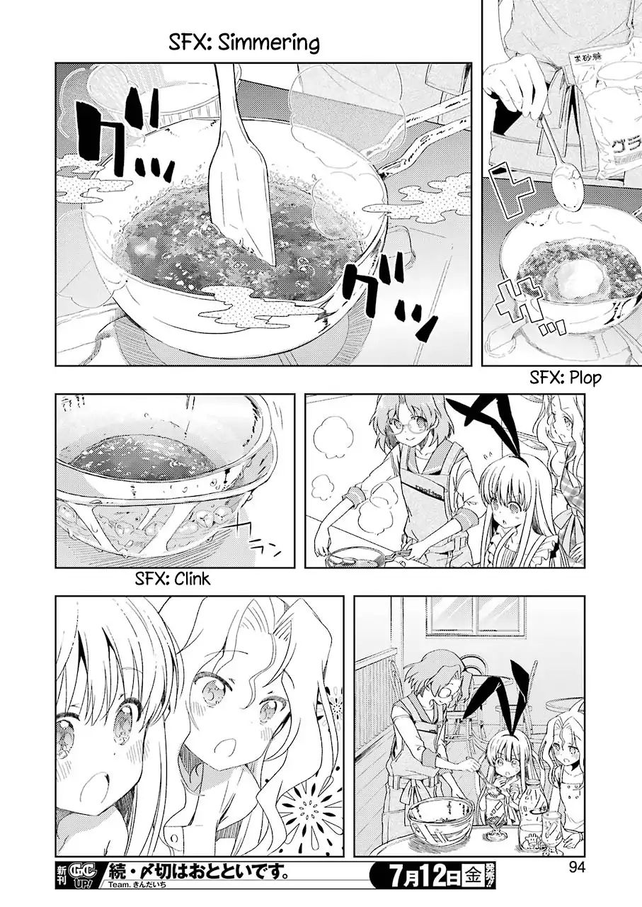 Someya Mako's Mahjong Parlor Food Chapter 2 #12