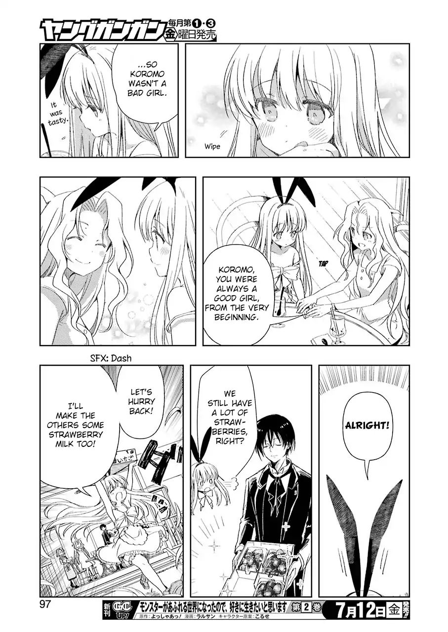 Someya Mako's Mahjong Parlor Food Chapter 2 #15