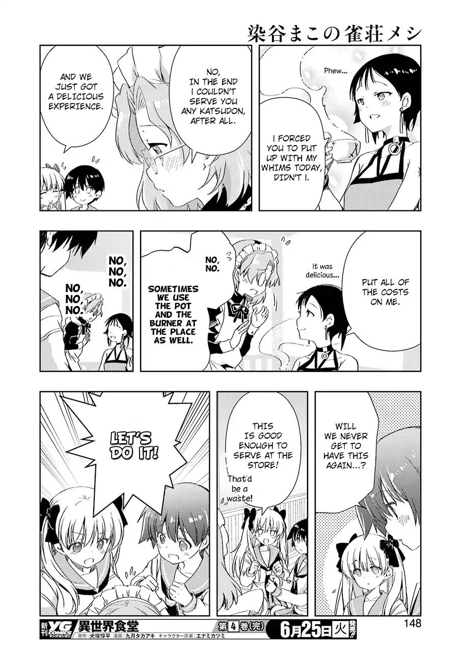 Someya Mako's Mahjong Parlor Food Chapter 1 #16