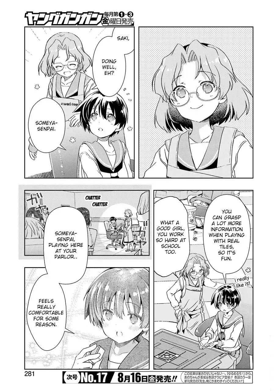 Someya Mako's Mahjong Parlor Food Chapter 3 #3