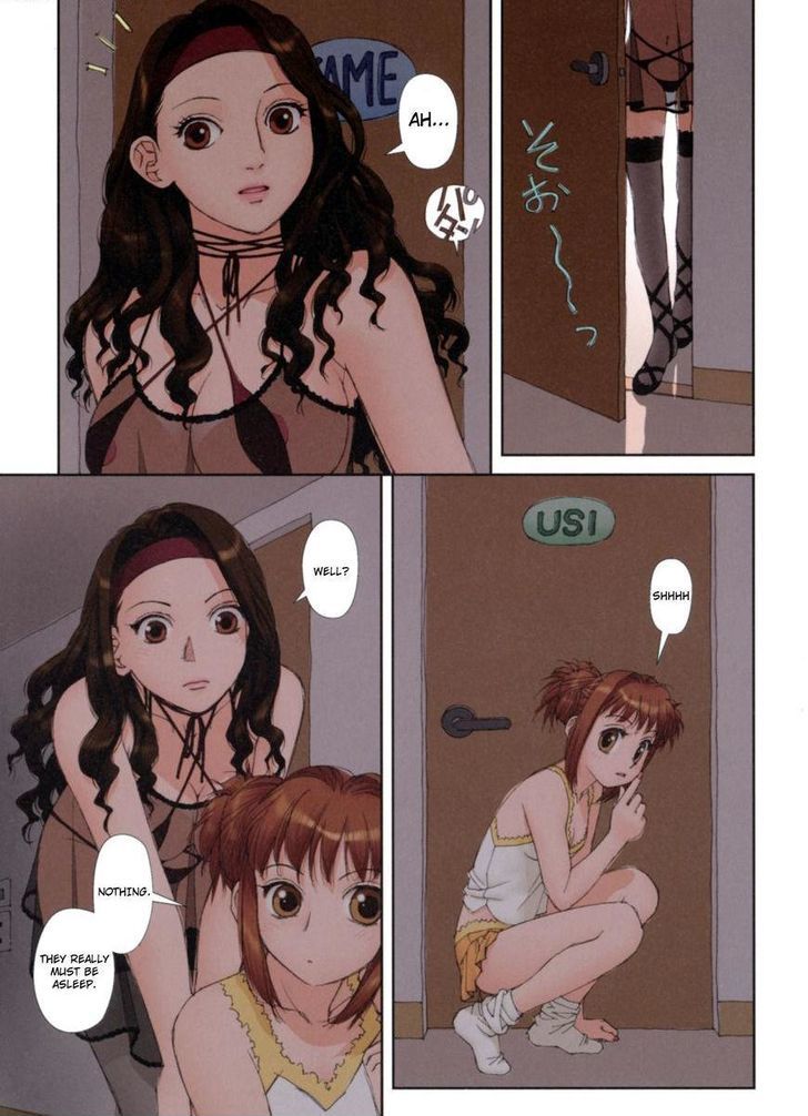 Mai No Heya Chapter 21 #4