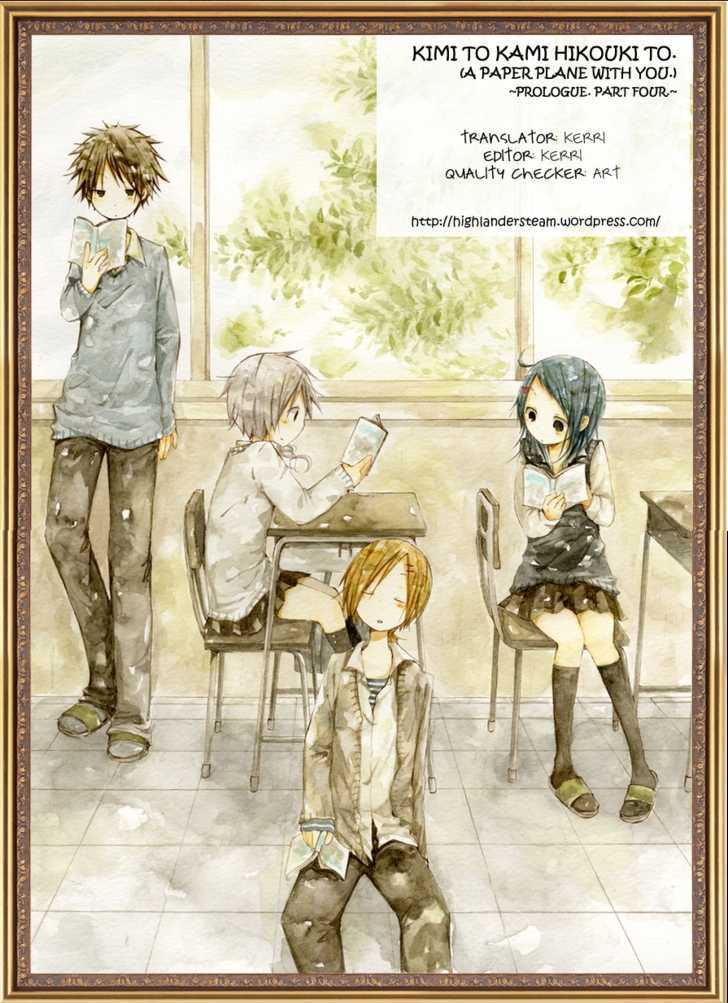 Kimi To Kami Hikoki To Chapter 0.4 #15