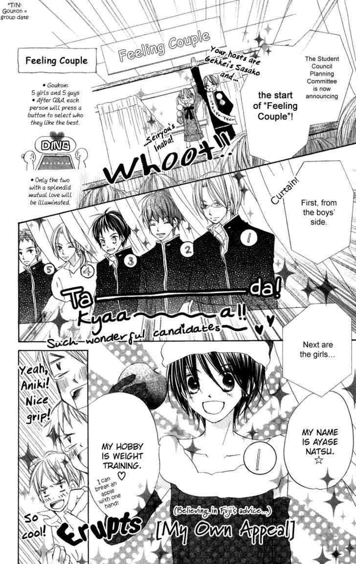 Kimi To Himitsu No Hanazono Chapter 4 #27