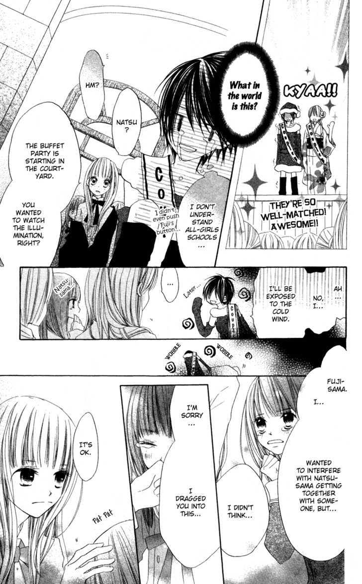 Kimi To Himitsu No Hanazono Chapter 4 #32