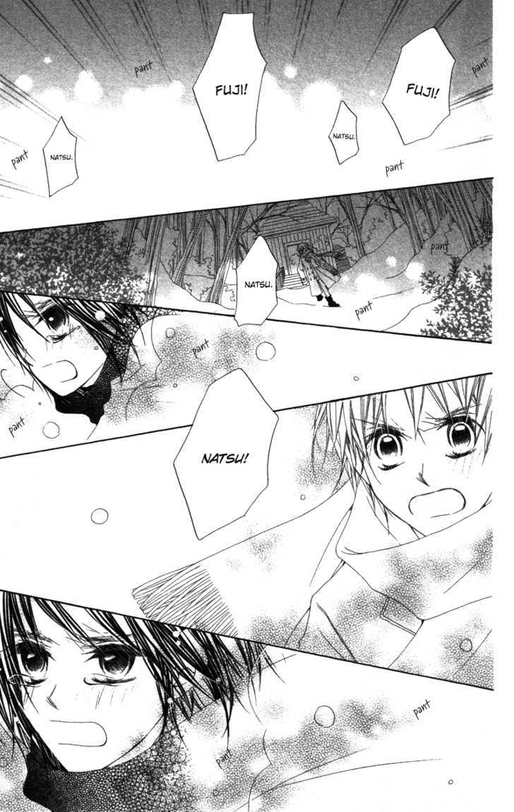 Kimi To Himitsu No Hanazono Chapter 3 #31