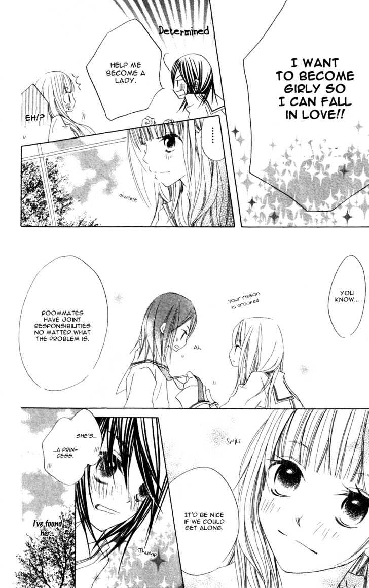 Kimi To Himitsu No Hanazono Chapter 1 #12