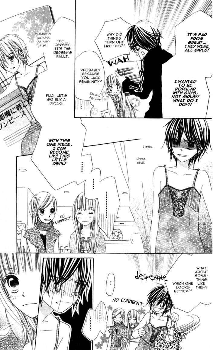 Kimi To Himitsu No Hanazono Chapter 1 #27