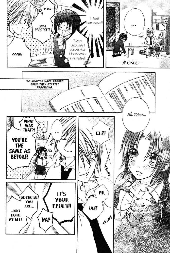 Kimi To Boku No Junjou Renai Jijou Chapter 0 #16