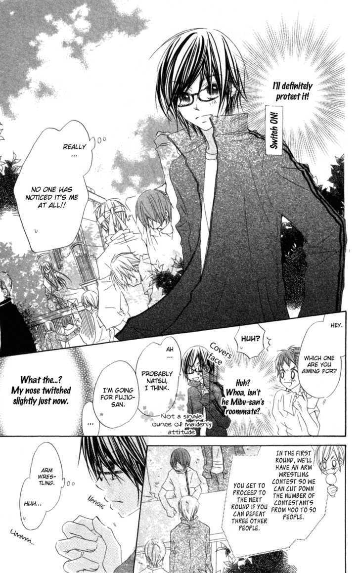 Kimi To Himitsu No Hanazono Chapter 2 #27