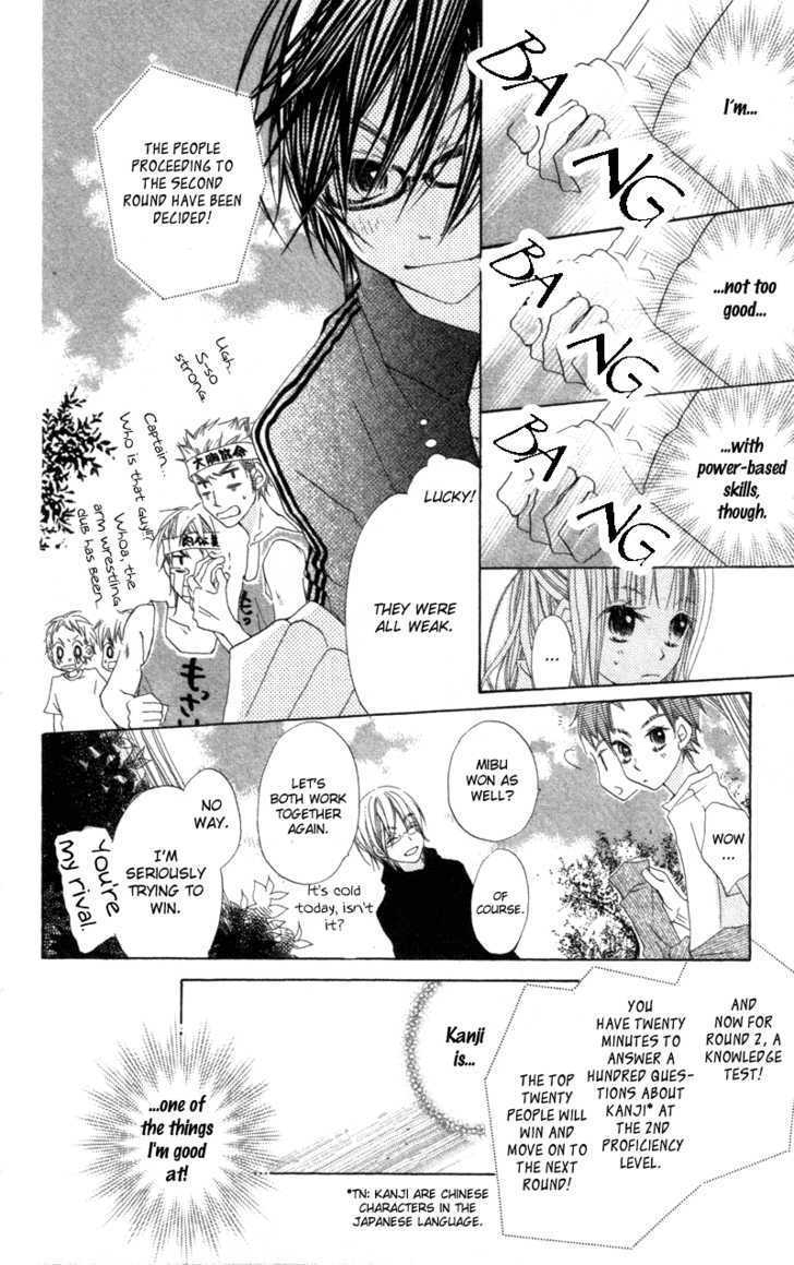 Kimi To Himitsu No Hanazono Chapter 2 #28