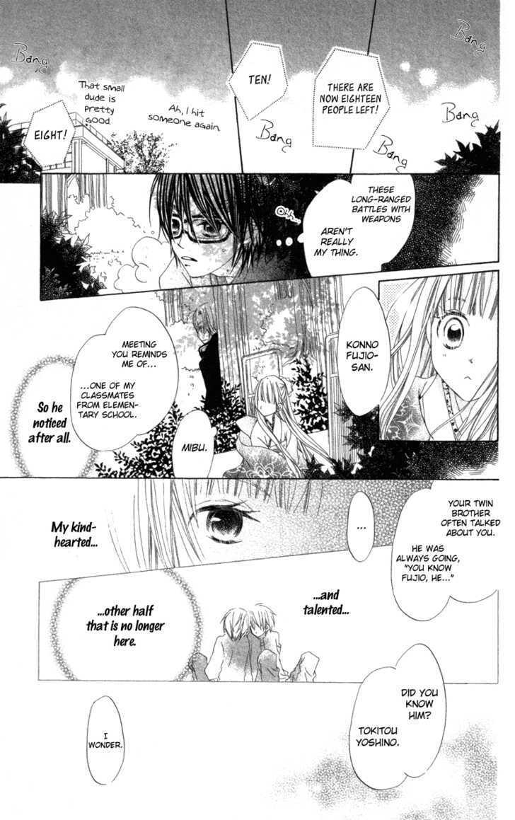 Kimi To Himitsu No Hanazono Chapter 2 #31